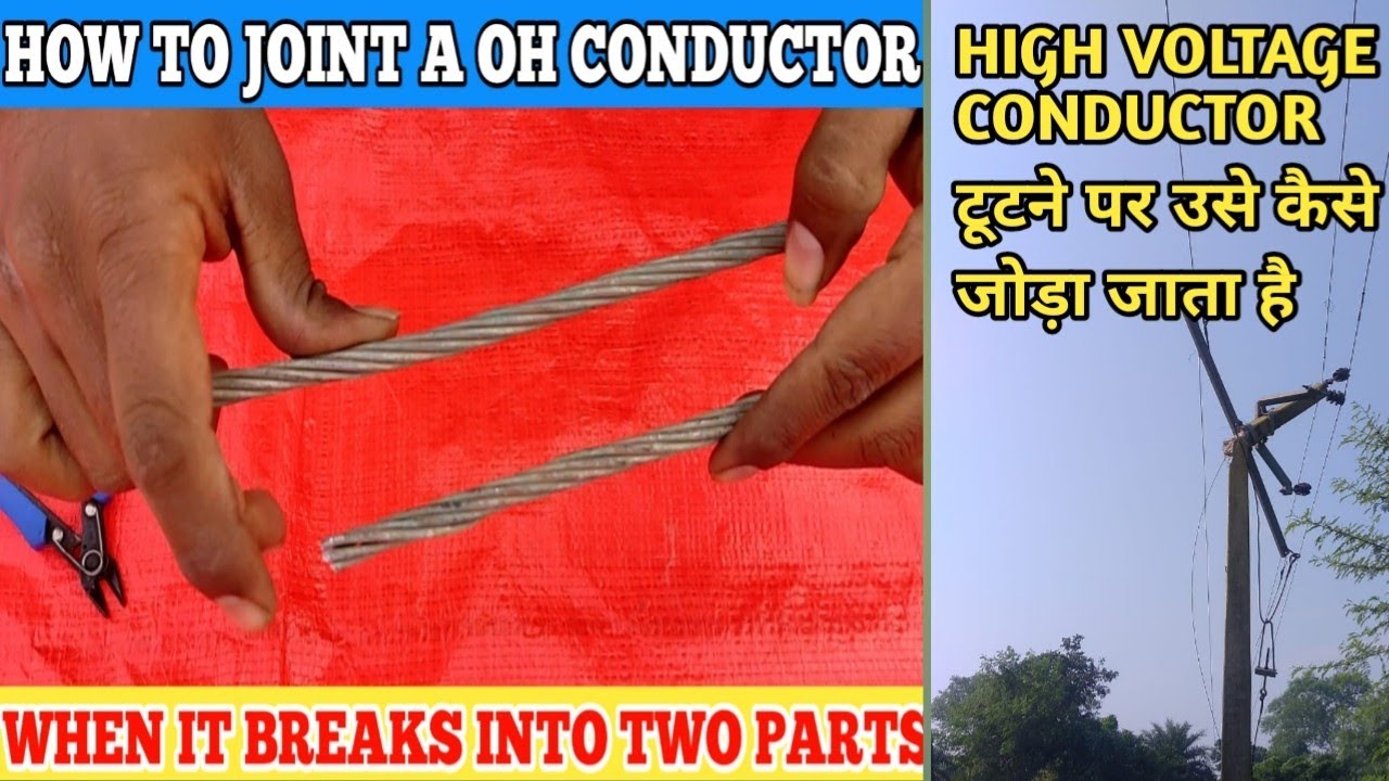 OVERHEAD CONDUCTOR JOINT।HT CONDUCTOR JOINT।50 sq mm RABBIT CONDUCTOR JOINT।WIRE JOINT।OH WIRE JOINT