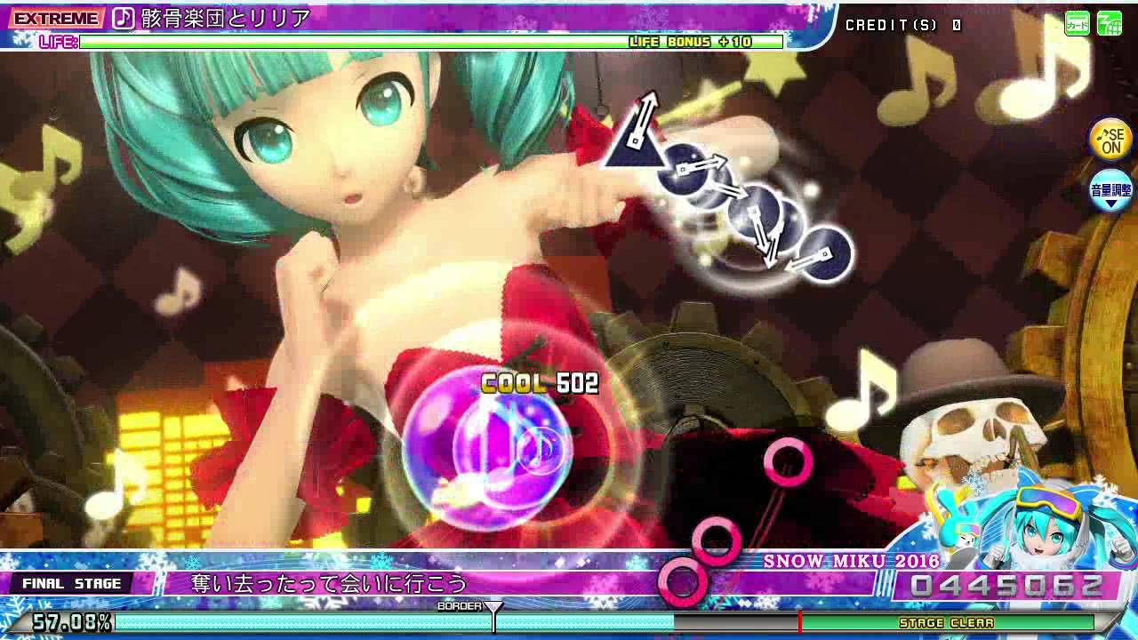 Project DIVA AC FT - 骸骨楽団とリリア EXTREME Perfect