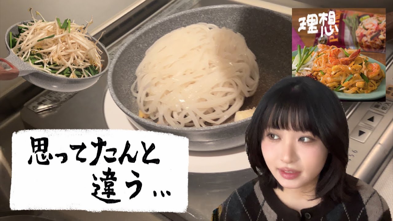 【食費3万】社会人一人暮らしのリアルな1週間ごはん🍽️【11月編】