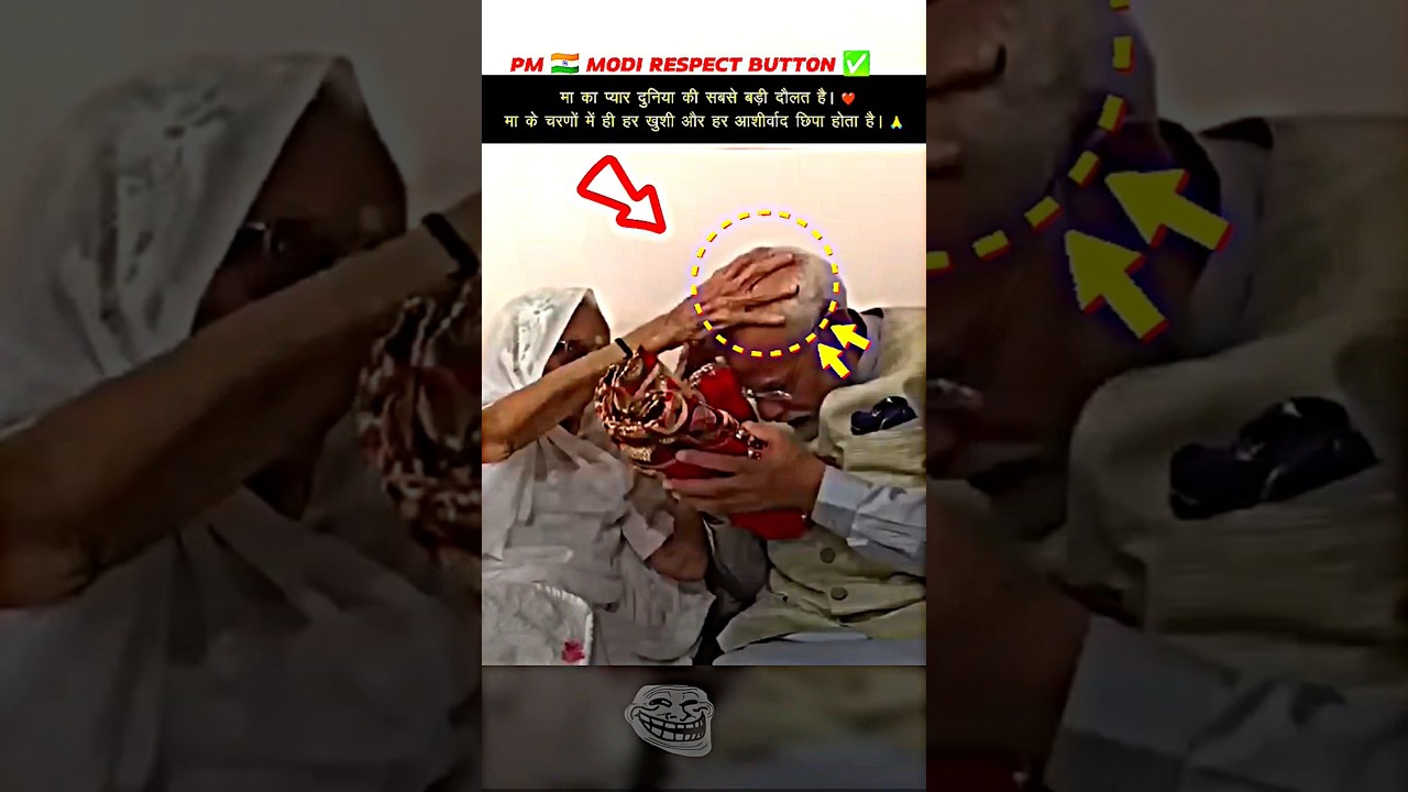 ❤️🥹THE MOST PRECIOUS RELATIONSHIP IN THE WORLD 🌍 #shorts #pmmodi #mother #love #trending #viralvideo