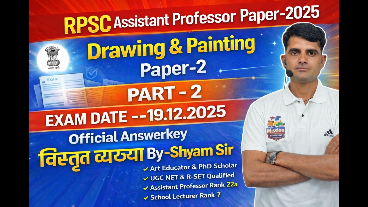 RPSC Assistant Professor 2025 Drawing & Painting Paper 2 Part 2 | Official Answer Key & Analysis