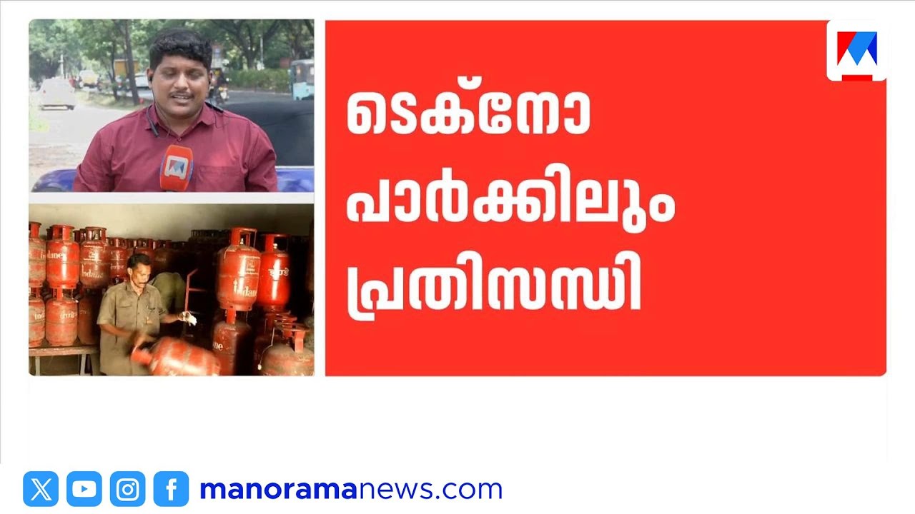 കൊച്ചിയിൽ 2000 ഹോസ്റ്റലുകൾ പ്രതിസന്ധിയിൽ; ഹോട്ടലുകൾ അടയ്ക്കുന്നു ‌|  CNG Crisis | Kochi