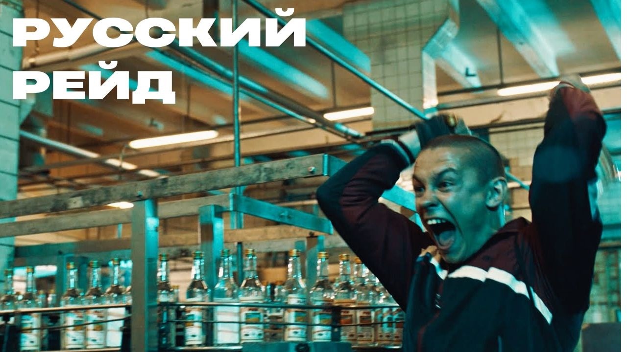 КРУЧЕ, ЧЕМ СЛОВО ПАЦАНА! КОЛОГРИВЫЙ ВО ВСЕЙ КРАСЕ!  Русский рейд | Криминальный фильм
