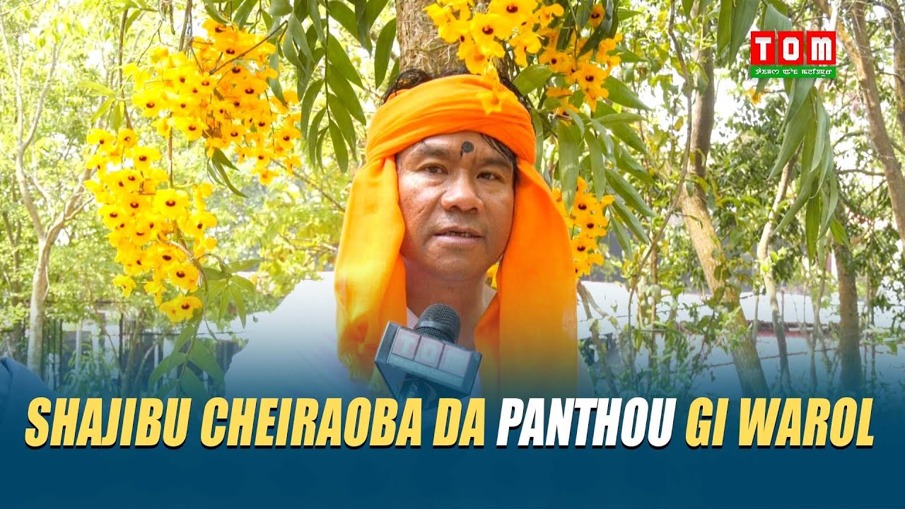 SHAJIBU CHEIRAOBA DA PANTHOU GI WAROL