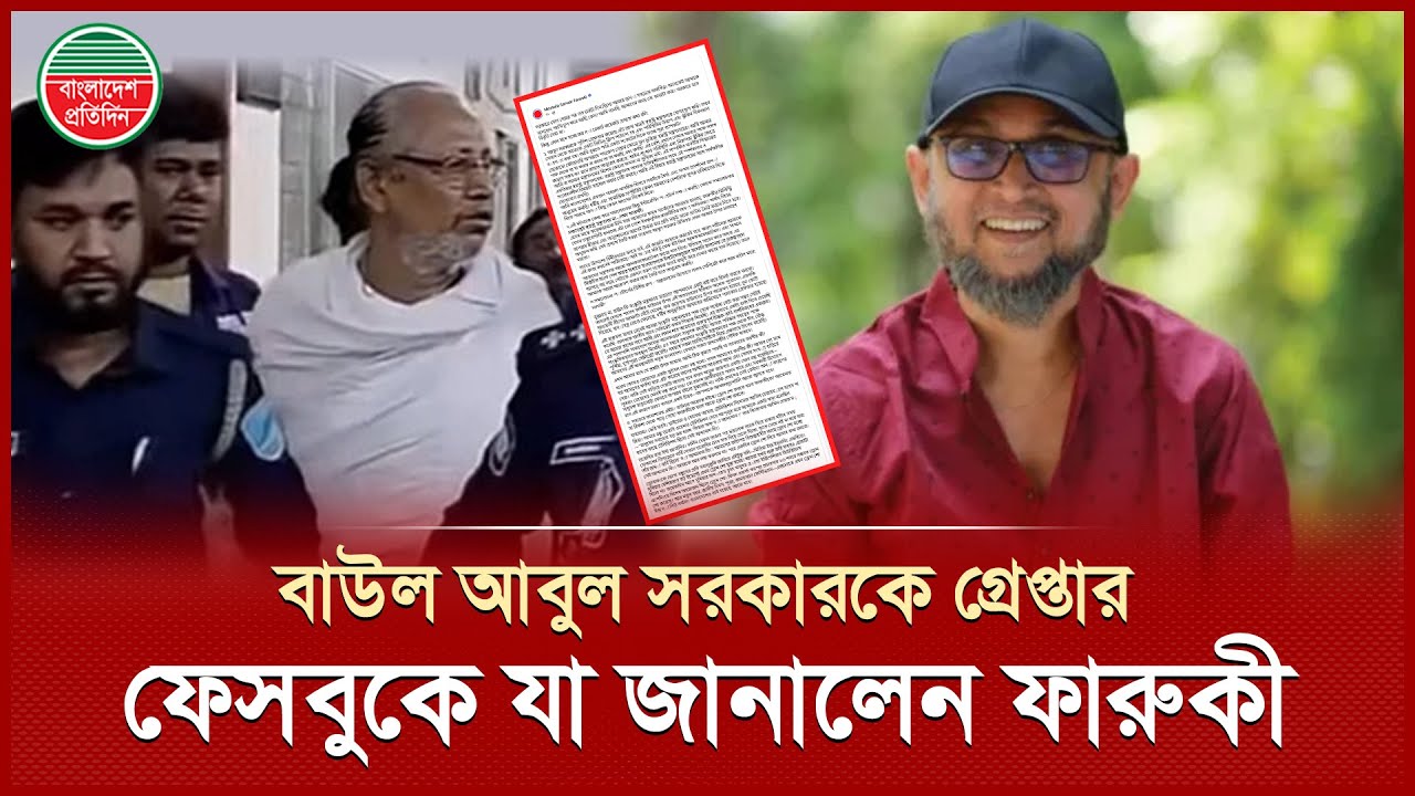 Cultural Advisor Mostofa Sarwar Farooki gave a sharp reply to critics | Mostofa Sarwar Farooki