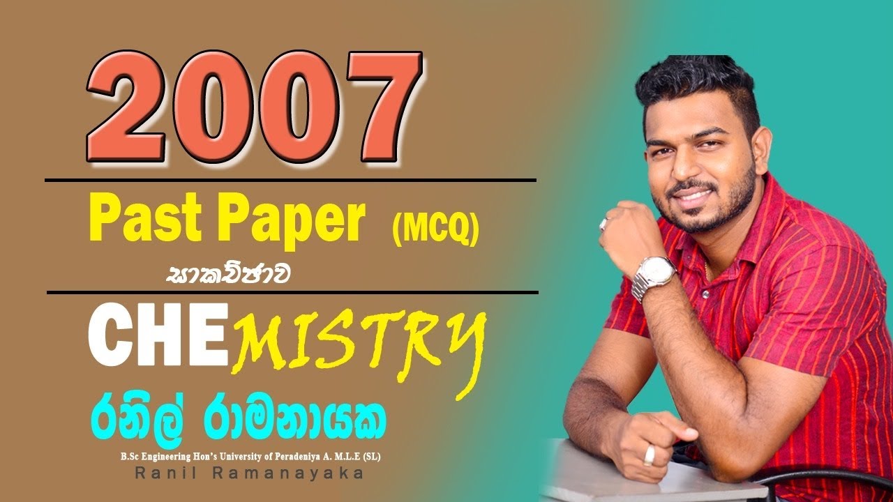 2007 Advanced level chemistry past paper mcq discussion