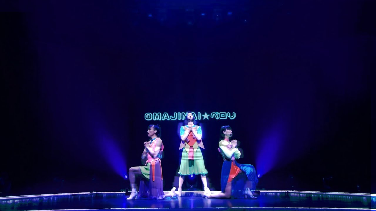 Perfume - OMAJINAI ☆ ペロリ (2002-2023)
