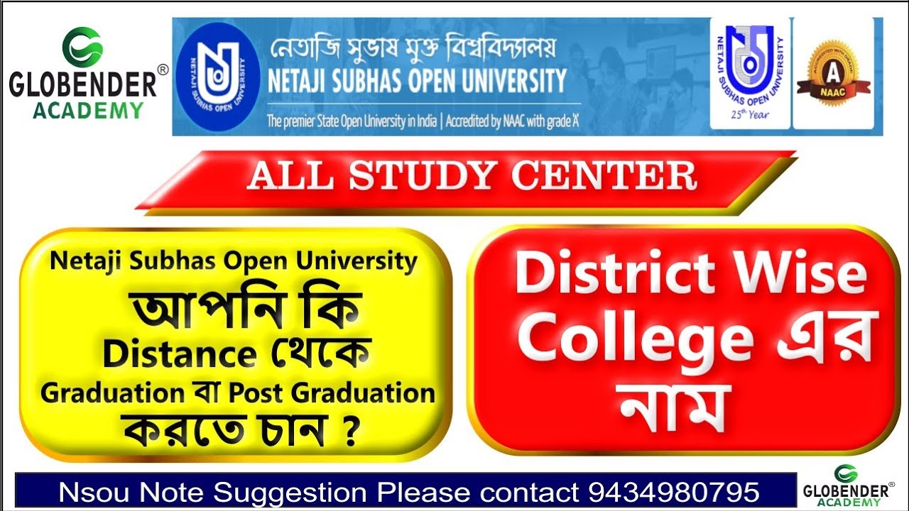 Nsou All Study Centre in West Bengal District Wise All 175 College Netaji Subhas Open University New