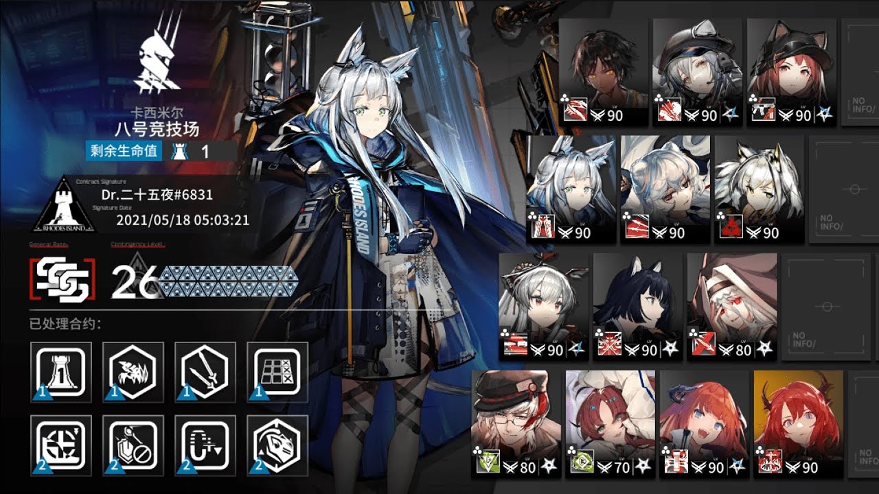[Arknights] CC#5 Week 1 Max Risk feat.intense RNG