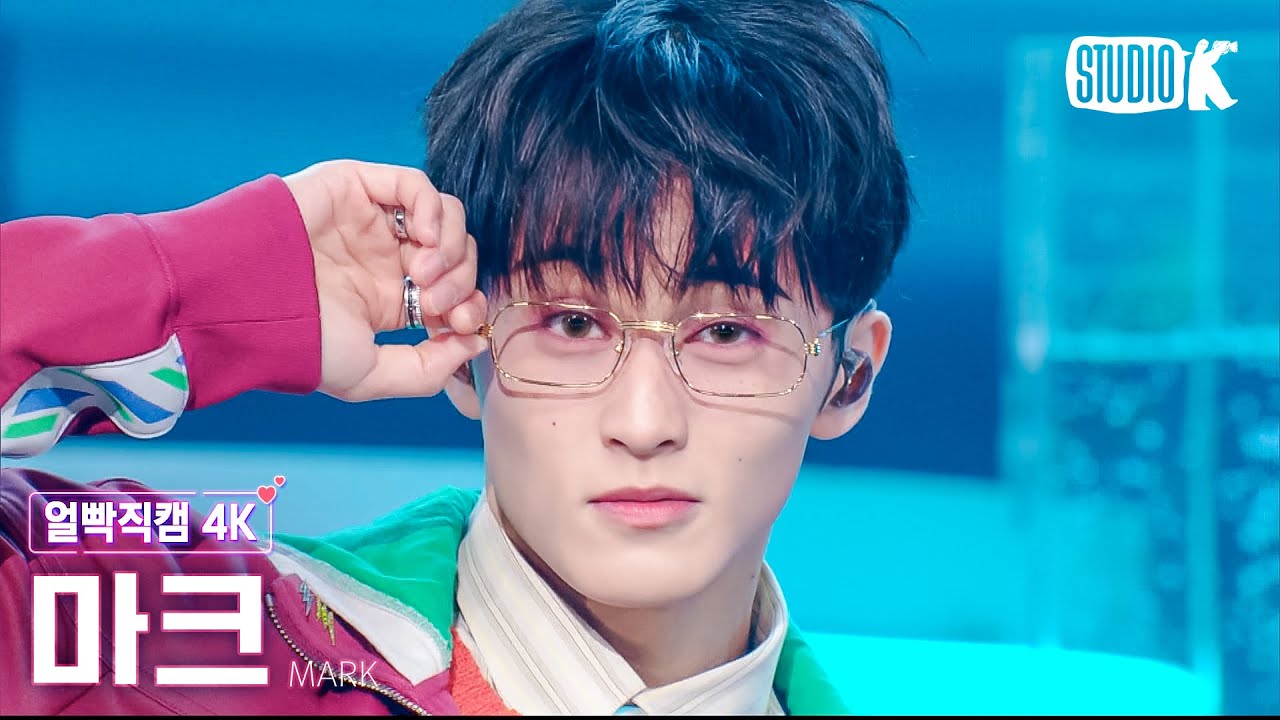 [얼빡직캠 4K] 마크 '1999' (MARK Facecam) @뮤직뱅크(Music Bank) 250411