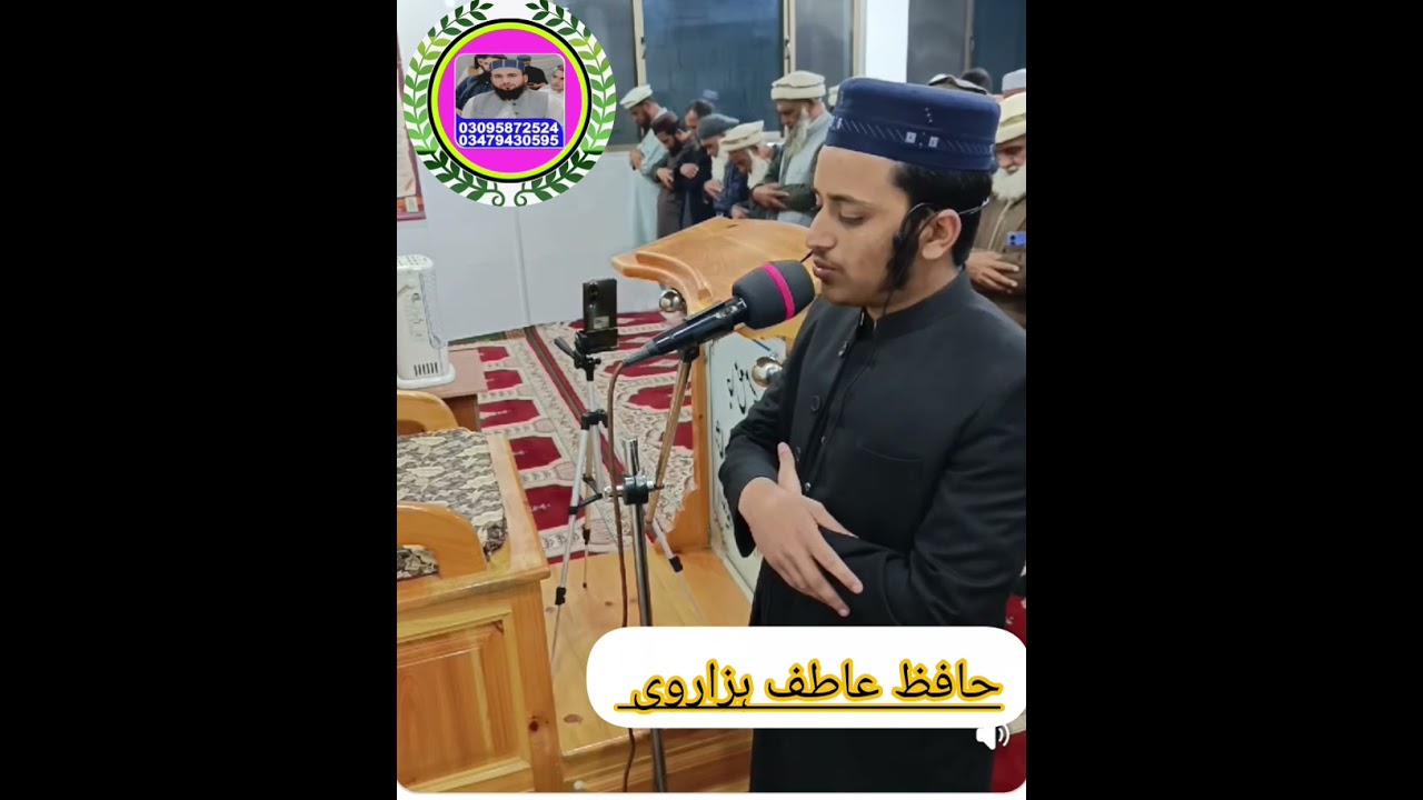 Hafiz Hatif hazarvi Islamic center kala Bagh galyat 