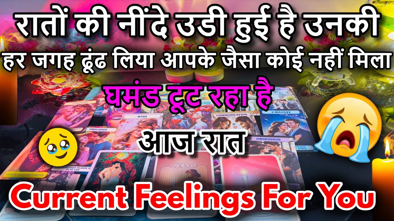 ❤️UNKI CURRENT FEELINGS | TODAY || NO CONTACT ( HINDI )TAROT READING 🔮THE MYSTERIOUS 369 TAROT