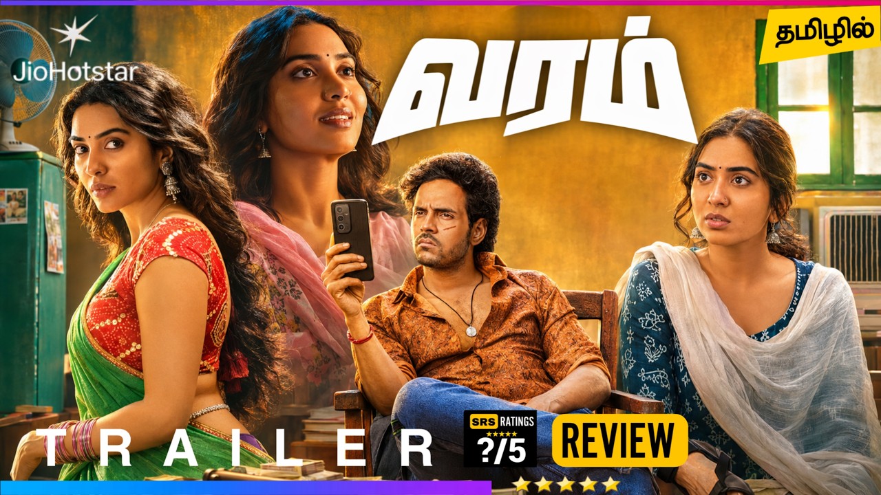 Varam Tamil Trailer | Varam Tamil Webseries  Review | Shivathmika | Jio Hotstar | Telugu Series