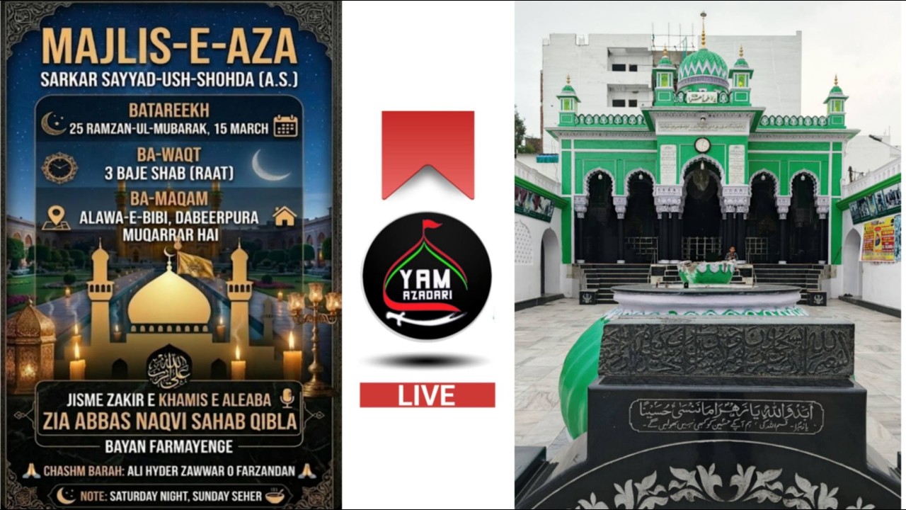 🔴Live : Majlis-e-Aza Sarkar Sayyad-ush-shohda (A.s.) 25 Ramzan 2026 | From : Alawa-e-Bibi Dabeerpura