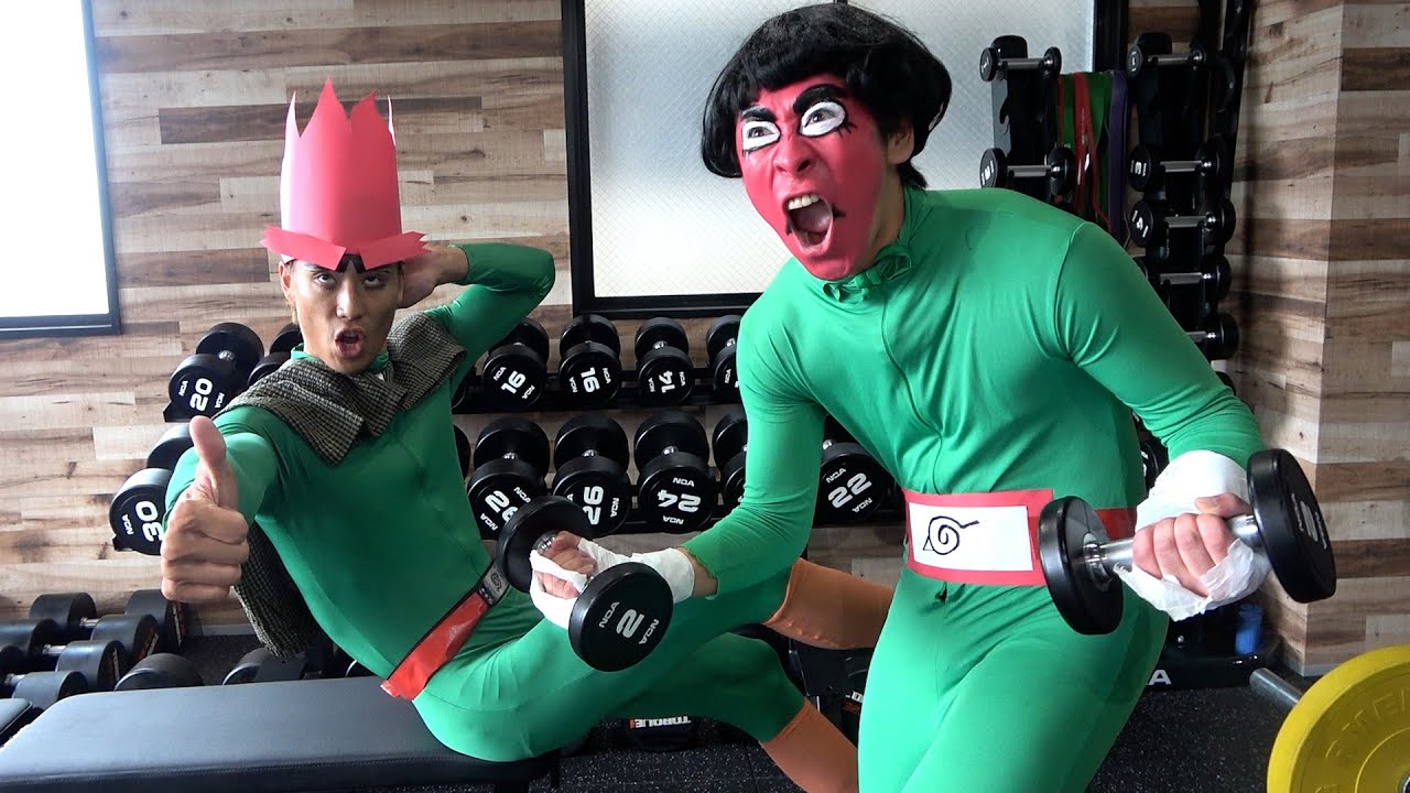 【八門遁甲】筋トレで”ﾀﾋ門”を開けちゃうロック・リーとマイト・ガイ【NARUTO】【トレーニング】