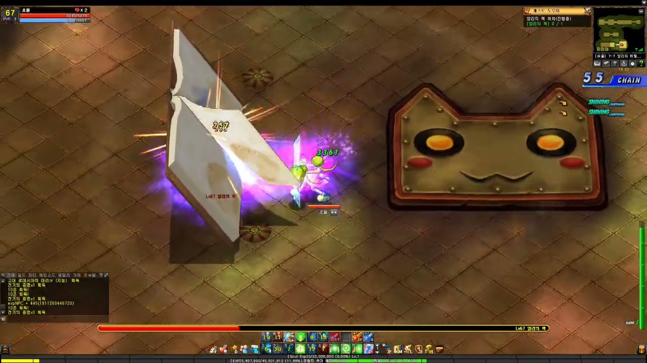 2025 Lunia(루니아Z) KR - Eir : History 7-7 Henri's Book (전기 7-7 앙리의 책) [HD_1440p]