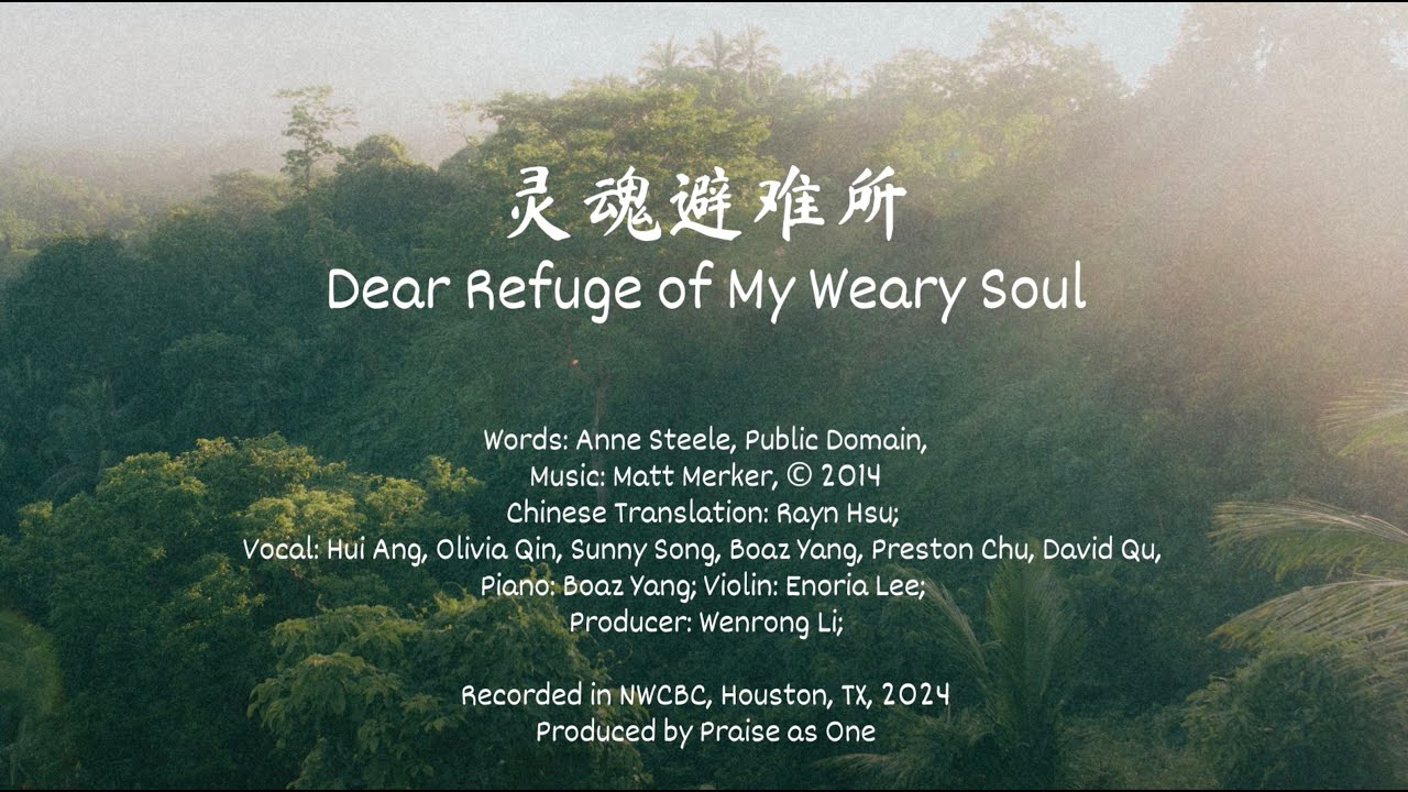 Dear Refuge of My Weary Soul (灵魂避难所, Chinese Cover)