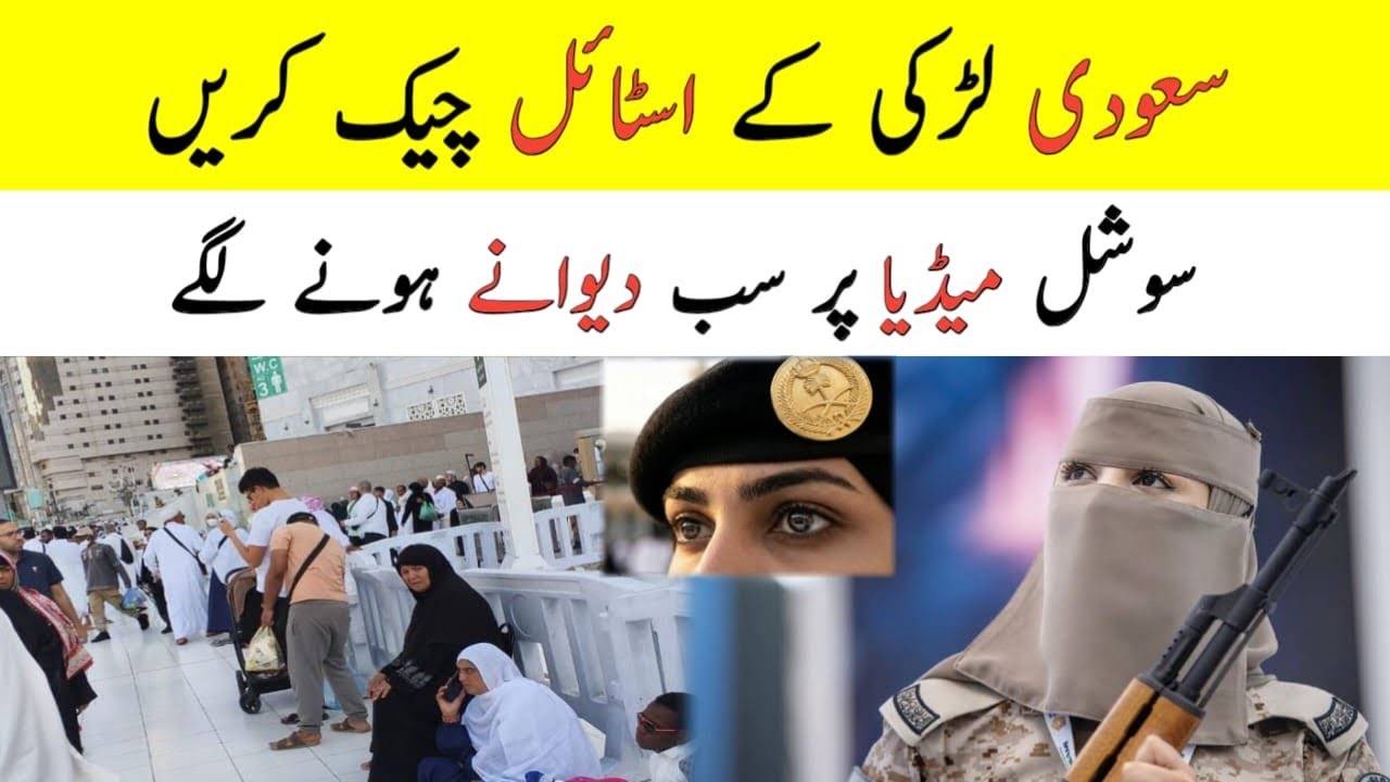 Viral Video of Saudi Girls in Makkah and Madinah, 
