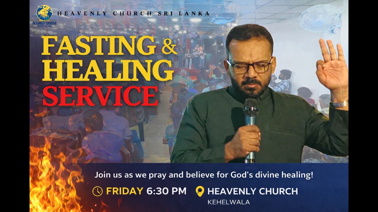 අද වෙනස් ජිවිතයක්..HEAVENLY CHURCH SRI LANKA FASTING & HEALING SERVICE 26/02/13