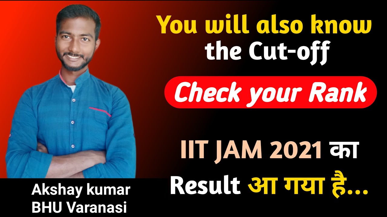 IIT JAM 2021 results are out | IIT JAM 2021 result  | IIT JAM maths result | IIT JAM result 2021