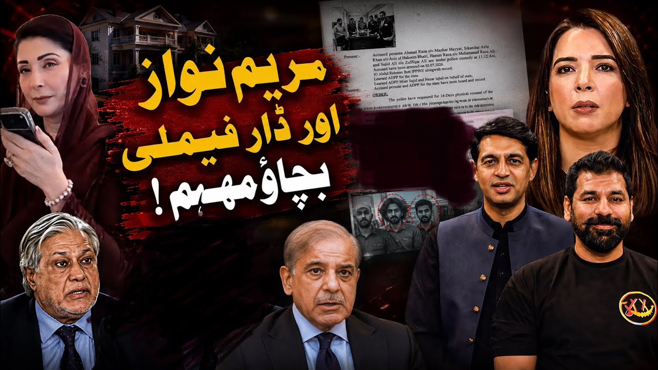 Alarm Bells for Shehbaz Govt? Why Are Even Its Closest Voices Speaking Out?