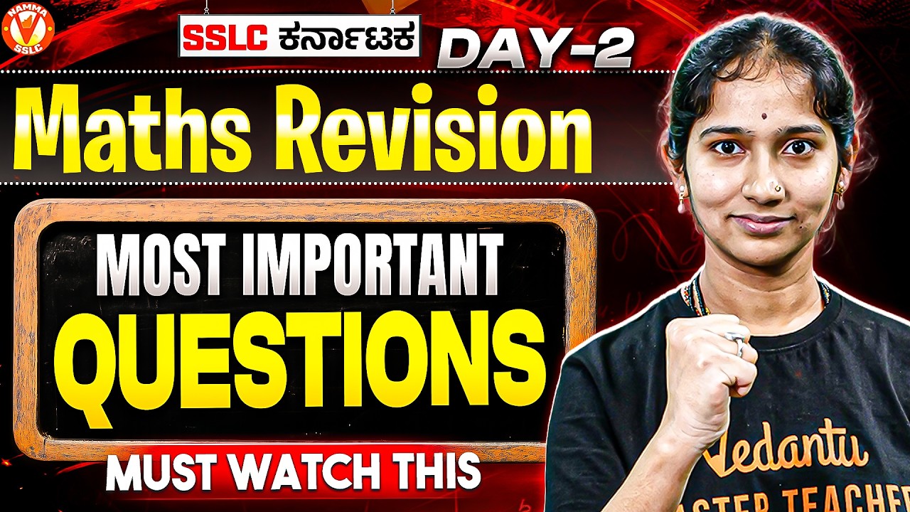 Maths Final Revision Day 2 🚨 Important Questions You Can&rsquo;t Miss!