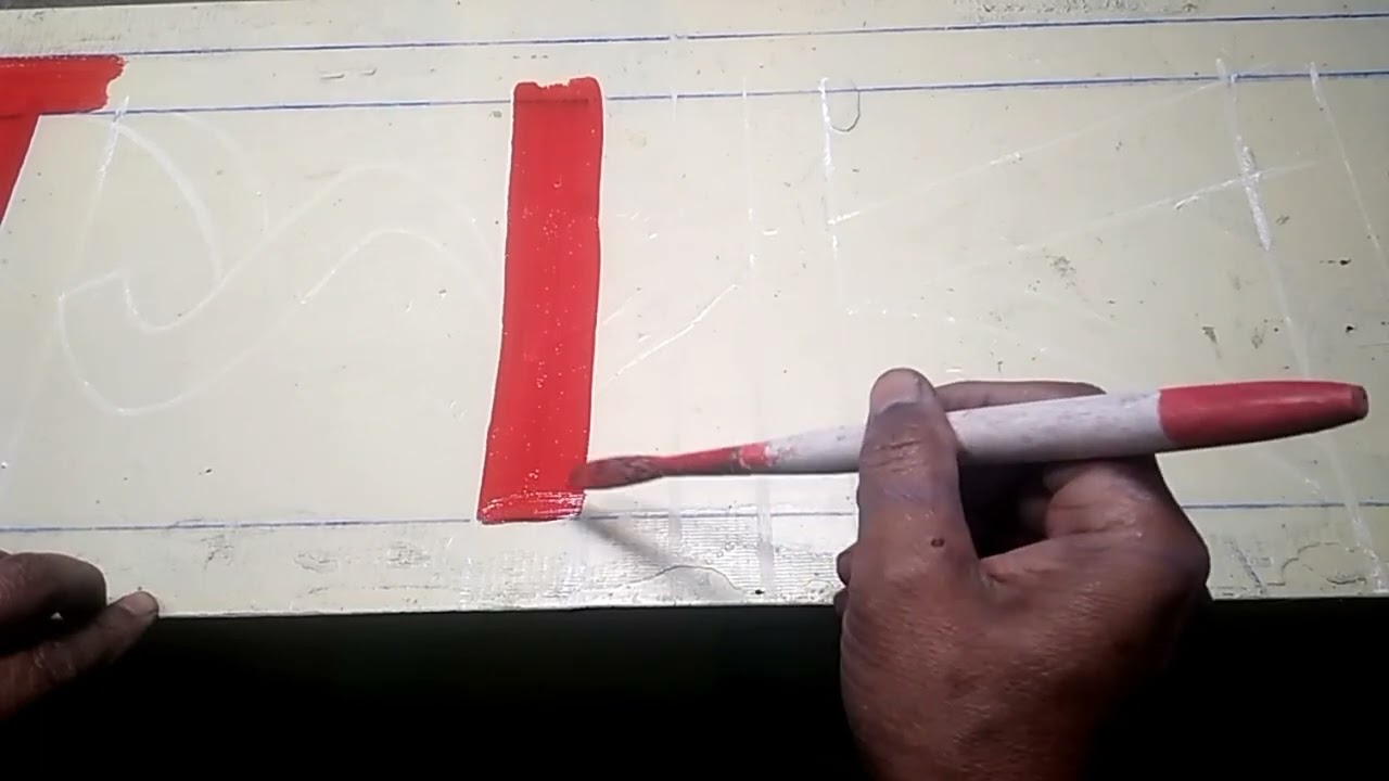 রং তুলি দিয়ে কিভাবে সাইনবোর্ড লেখা হয় শিখুন