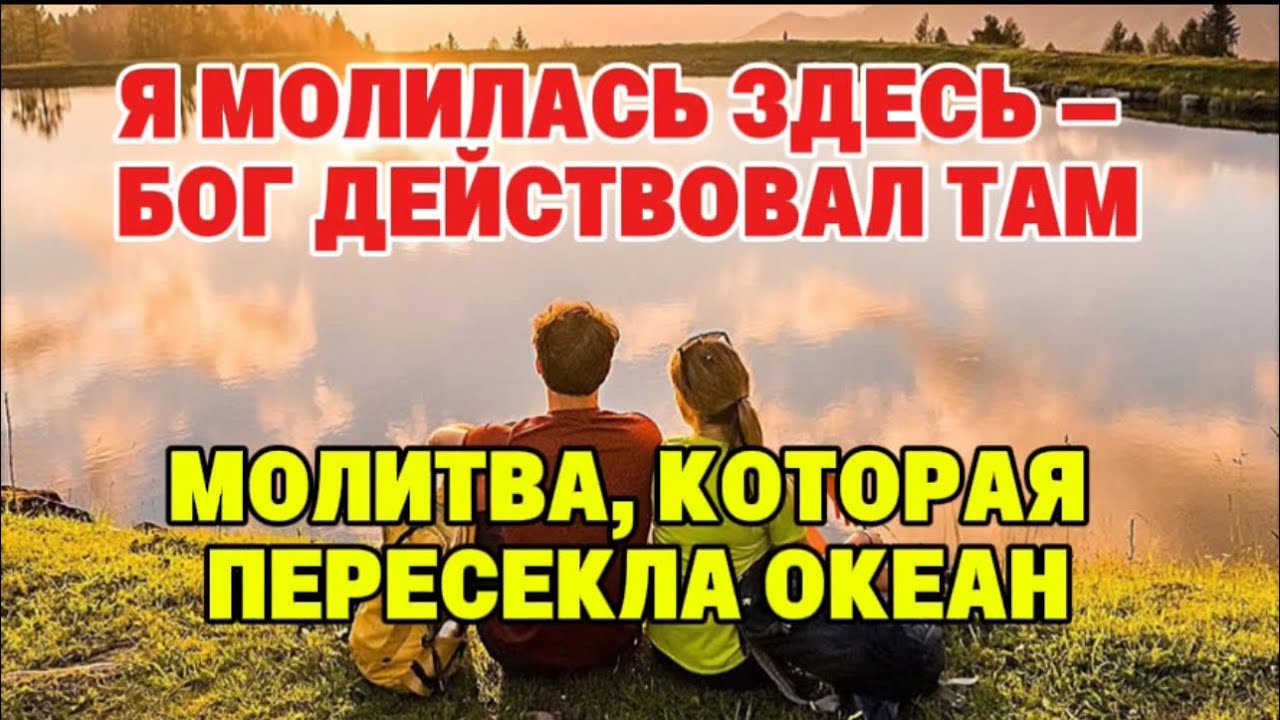 Сильная молитва о замужестве 