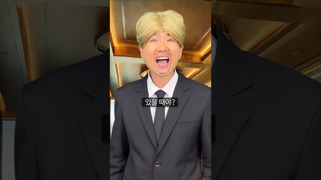 김비서한테 혼난 세계 1위 부자 아들