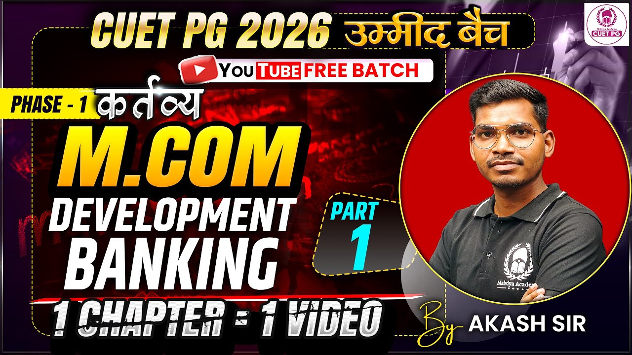 CUET PG 2026 M.Com One Shot | Development Banking part 01 l Umeed Batch