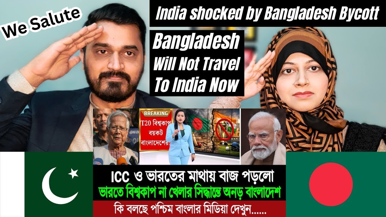 বাংলাদেশের সিদ্ধান্তে কেঁপে উঠলো ভারত! বিশ্বকাপ খেলতে ভারতে যাবে না বাংলাদেশ । Pakistani Reaction