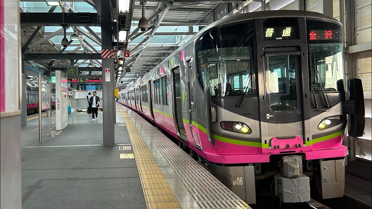 233M 福井9:31発 普通金沢行き 発車