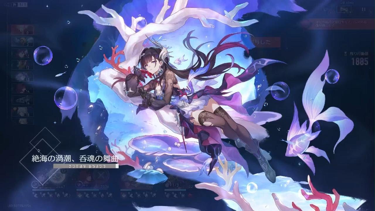 【PS5】崩壊：スターレイル 末日の幻影「兵鋒天狼」4 後半【持続パ餅無】