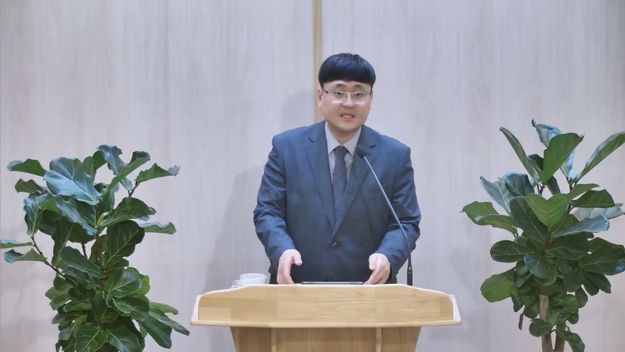 2026.2.11(수) 마태복음 13장 1-17절   안성 은혜입은 교회(김현중 목사)