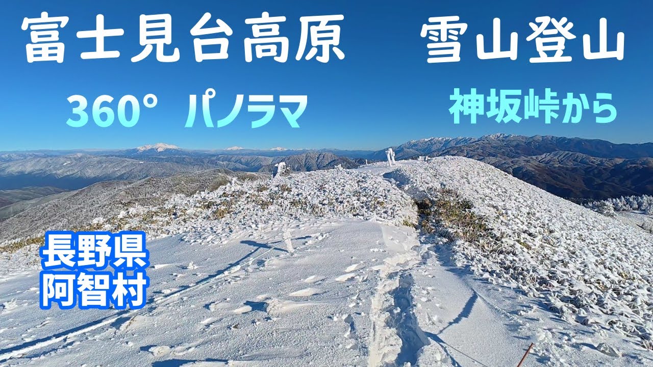 まるで冬のムーミン谷！【富士見台高原】It's like Moomin Valley in winter! [Fujimidai Highlands]