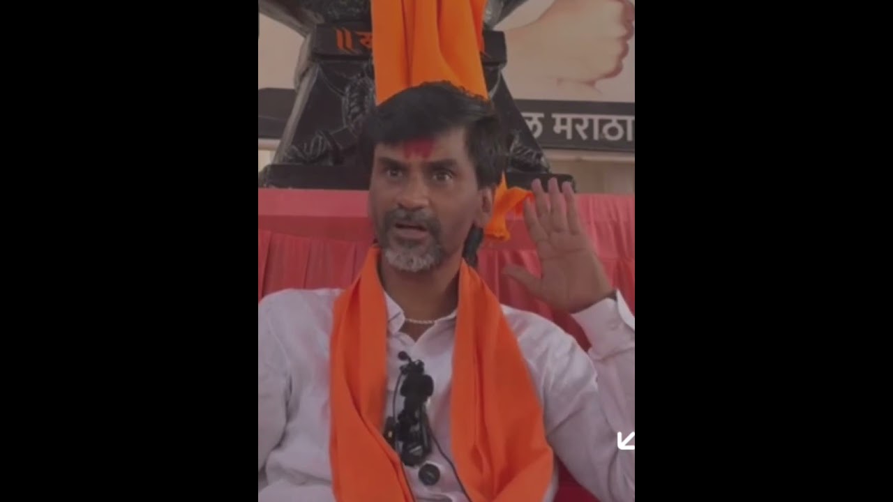|| Manoj jarange patil ||