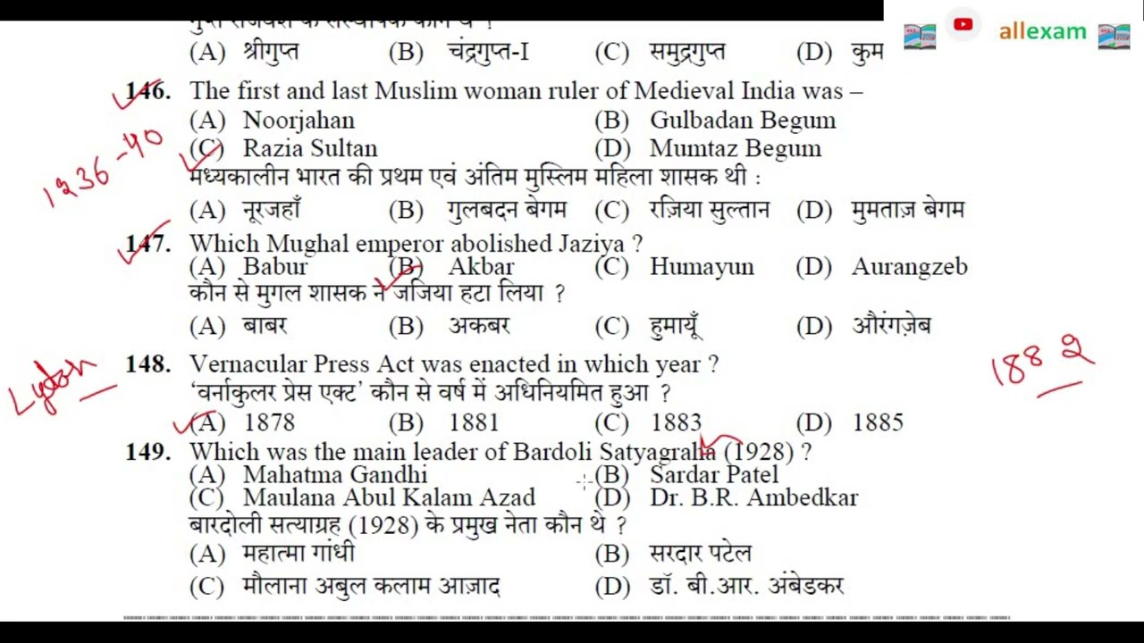 Part 22 HPSSC HISTORY FOR  SUB INSPECTOR MOST IMPORTANT QUESTIONS || INDIAN HISTORY  IMPORTANT 2023