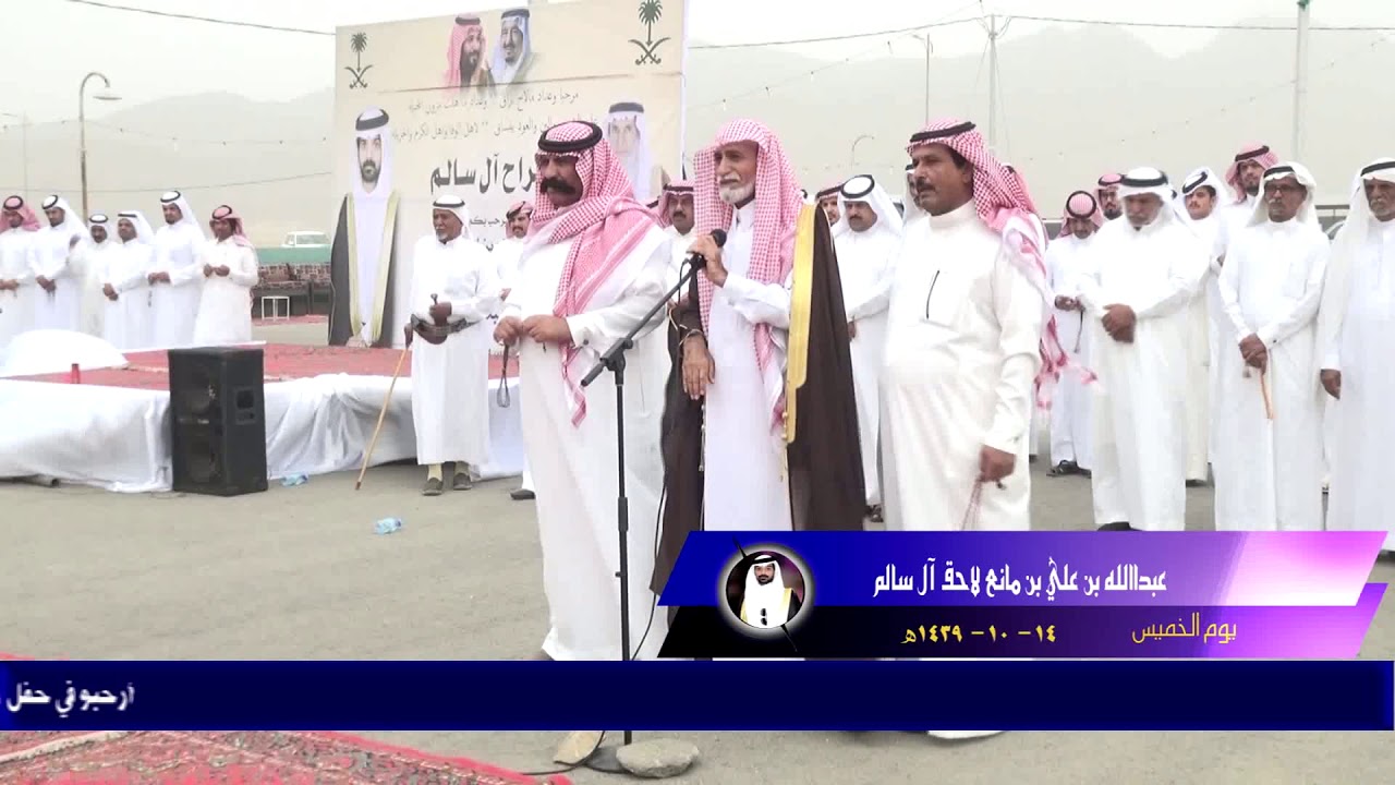 حفل زواج/ عبدالله بن علي مانع  لاحق آل سالم