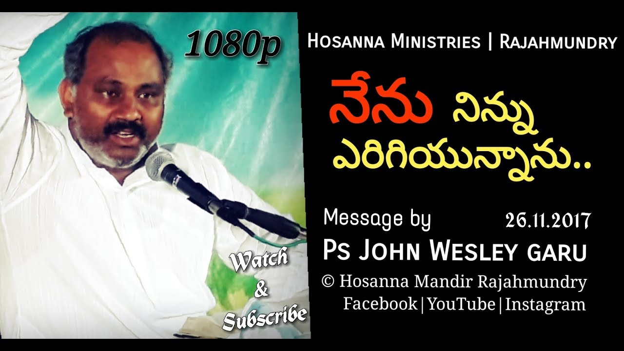 Ps John Wesley anna | Sunday Evening Service Live | 26.11.2017 | Hosanna Ministries