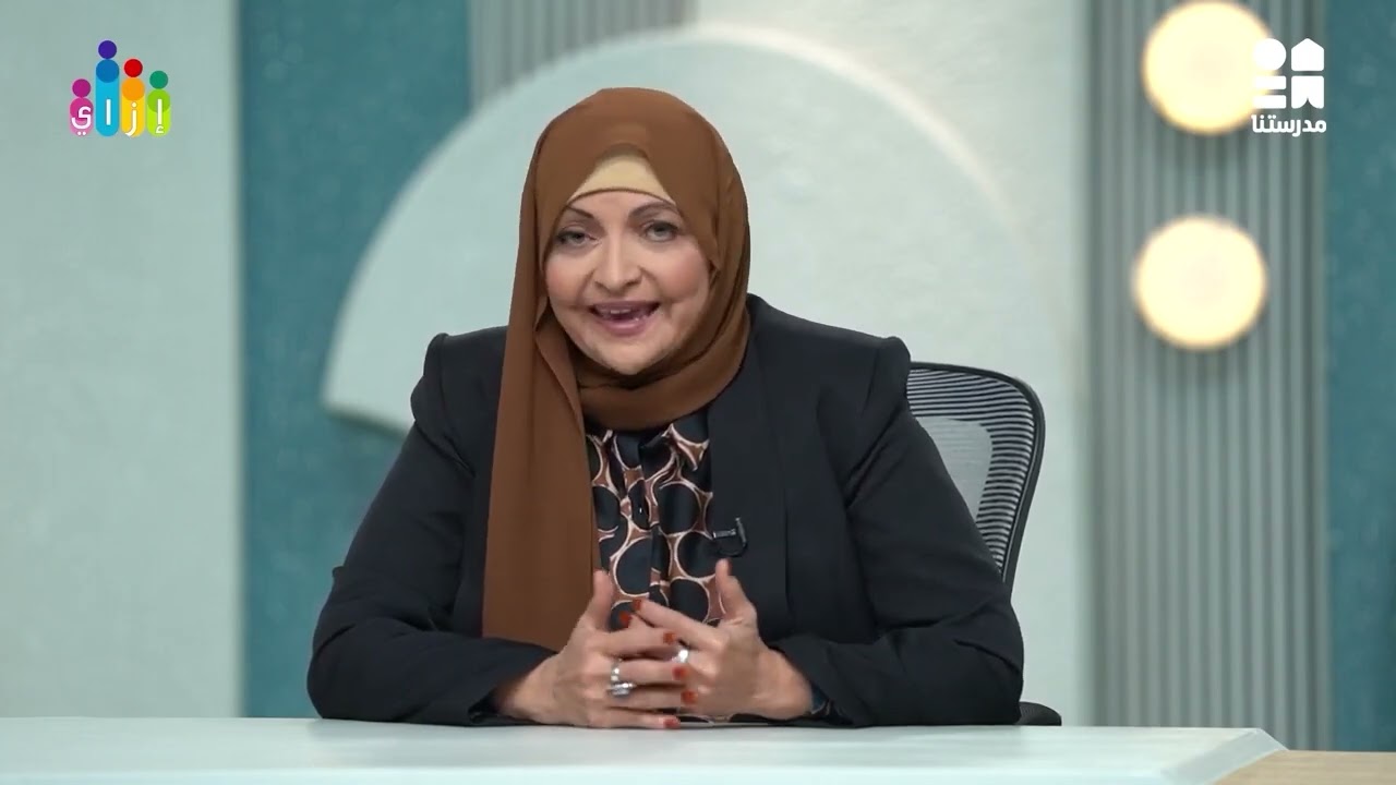 حركات متكررة أو مفاجئة؟ إزاي نميّز بين العادة الطبيعية والمشكلة الطبية | برنامج إزاي - الموسم الثاني