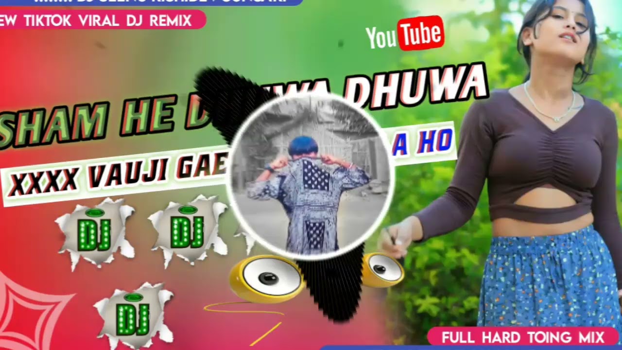 TikTok Viral Song|Sham He Dhuwa Dhuwa Dj Song Remix|New Treding Viral Song|Dj Seenu Rishidev
