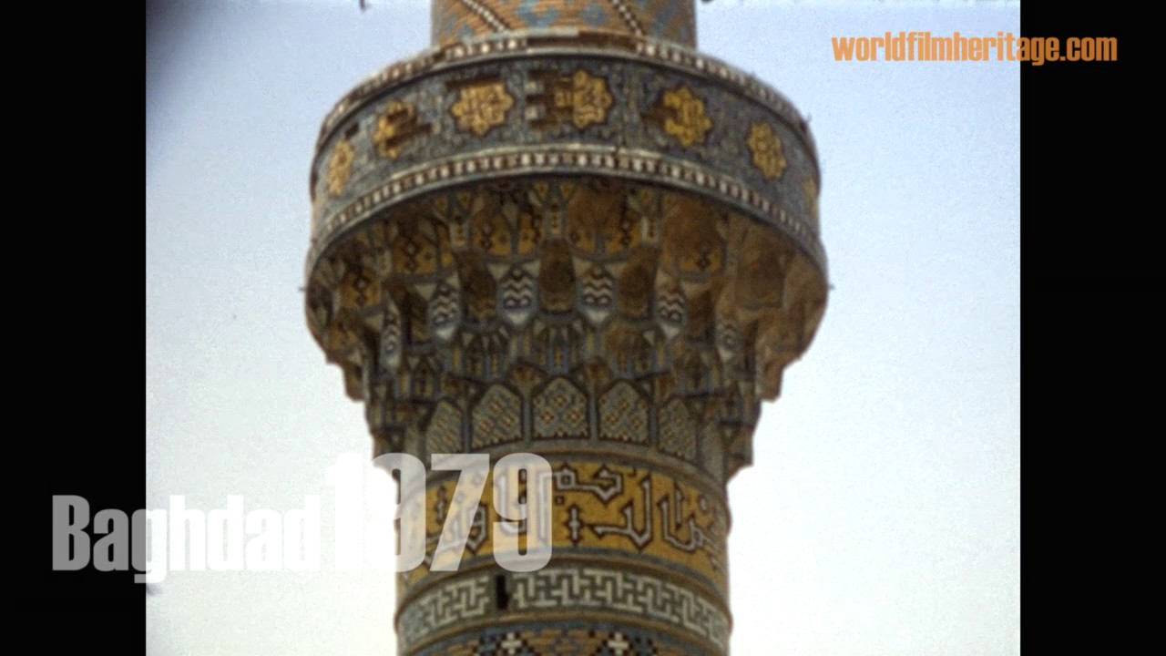 Baghdad - Bagdad - 1979  بغداد