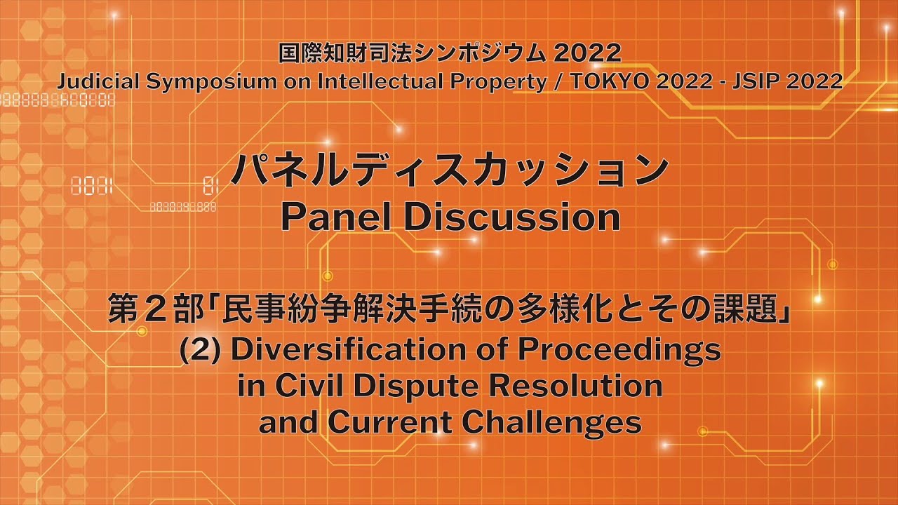 [English] Diversification of Proceedings in Civil Dispute Resolution and Current Challenges