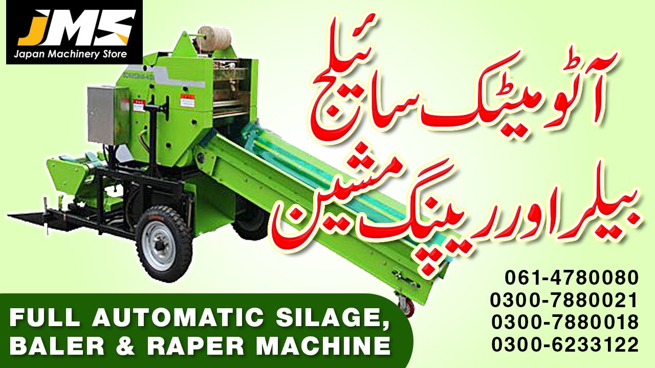Silage Baler - Electric Silage Baler Machine  - Silage Packing Machine