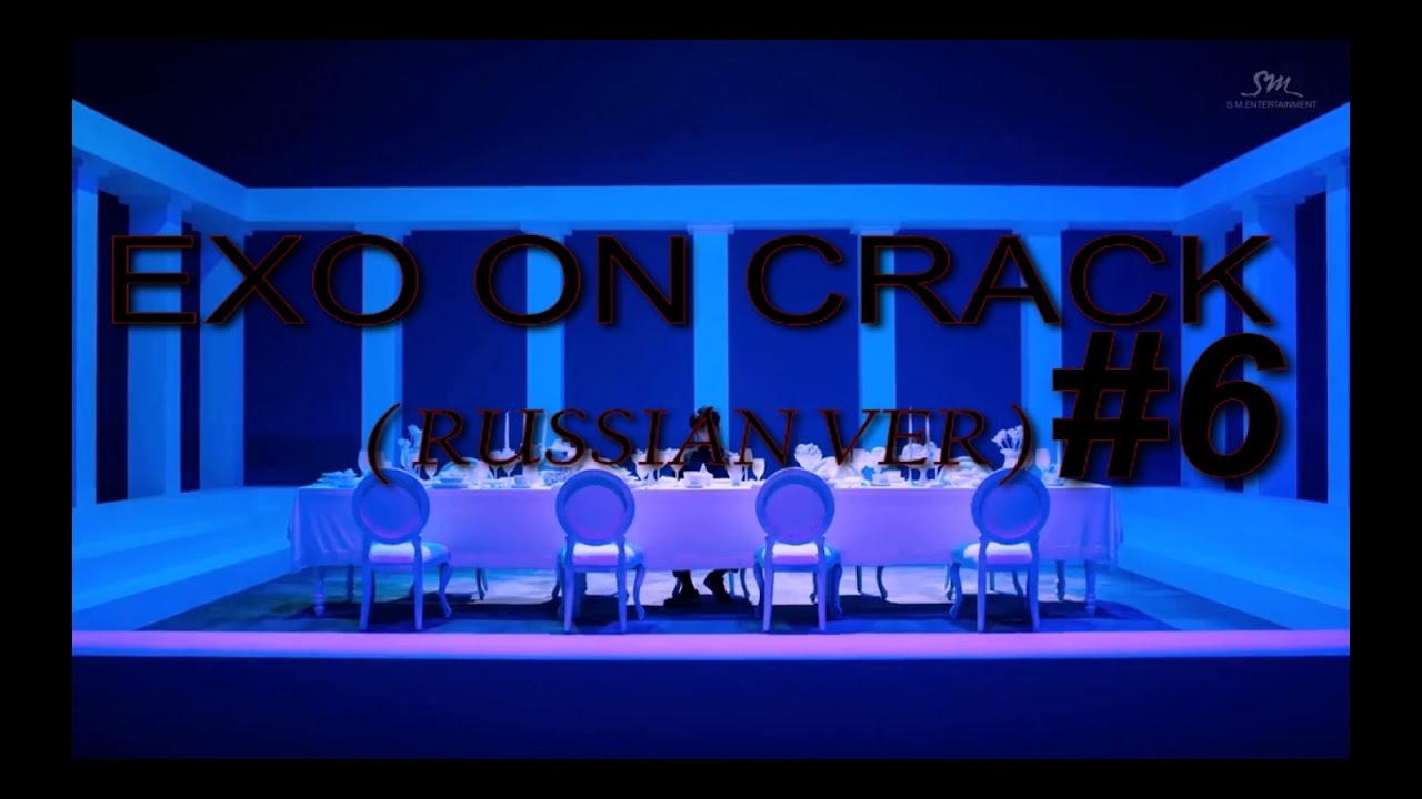 EXO ON CRACK #6 ( russian ver )