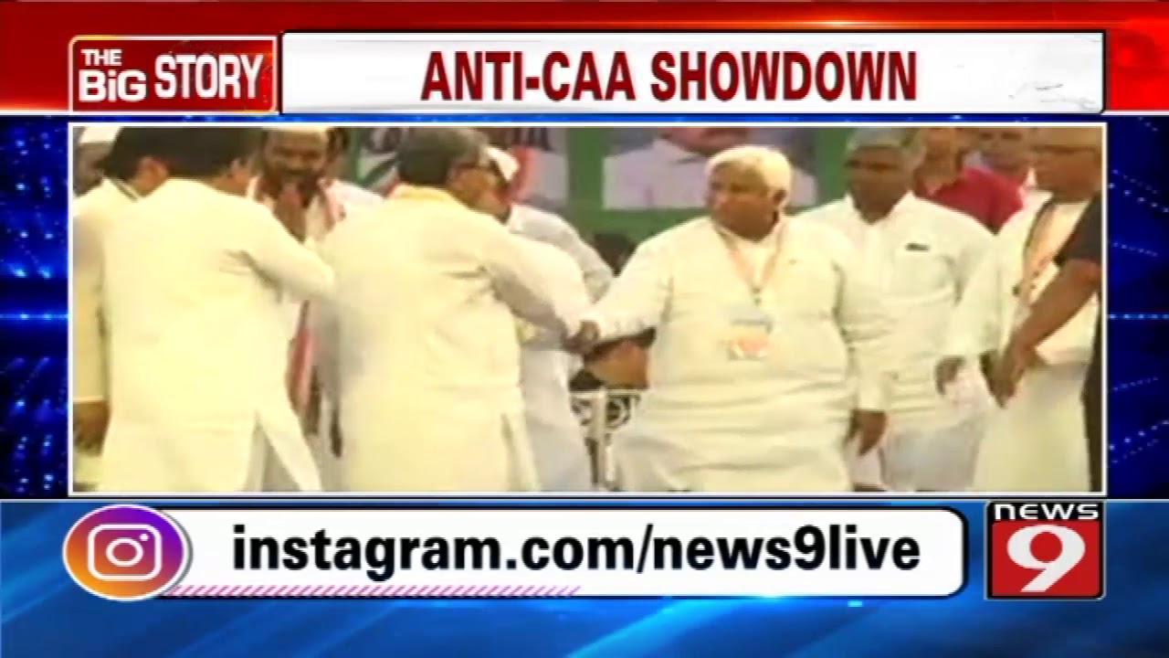 Anti-CAA protest in Vijayanagara