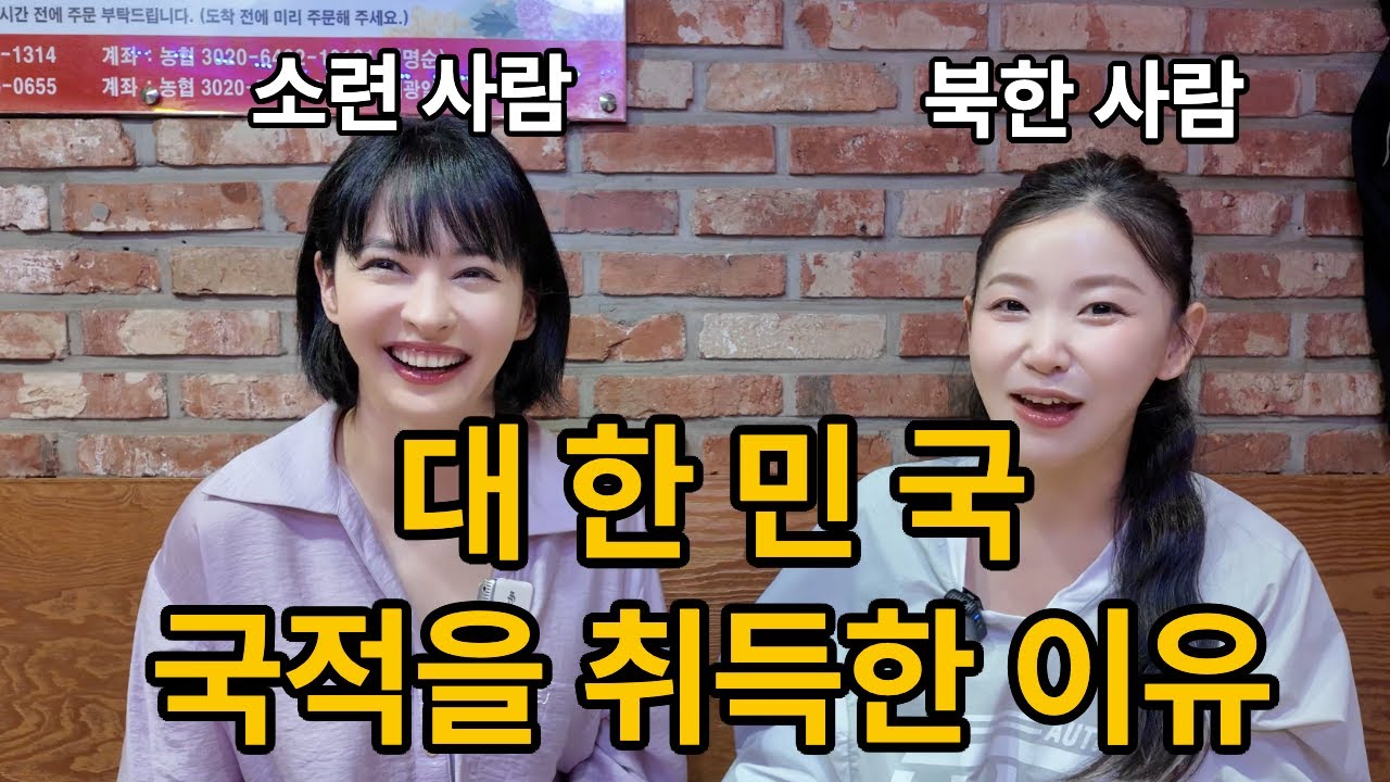 [4K] 그들은 왜 고향을 떠나 한국에 왔을까? (1부 )