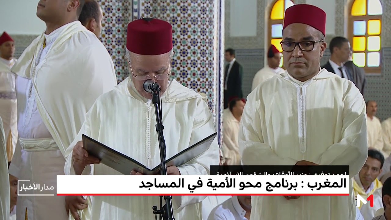 أمير المؤمنين يسلم جائزة محمد السادس للمتفوقات في برنامج محاربة الأمية بالمساجد 2017-2018
