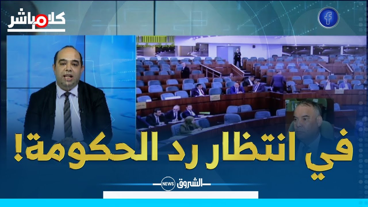 كل شيء عن إلغاء التعاقد في الوظيف العمومي...البرلمان يتحرك !!