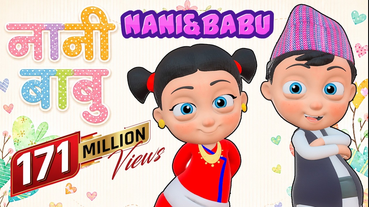 Meow Meow Biralo - Myau Myau Biralo | Nepali Rhymes Collection | लोक प्रिय नेपाली बाल गीत
